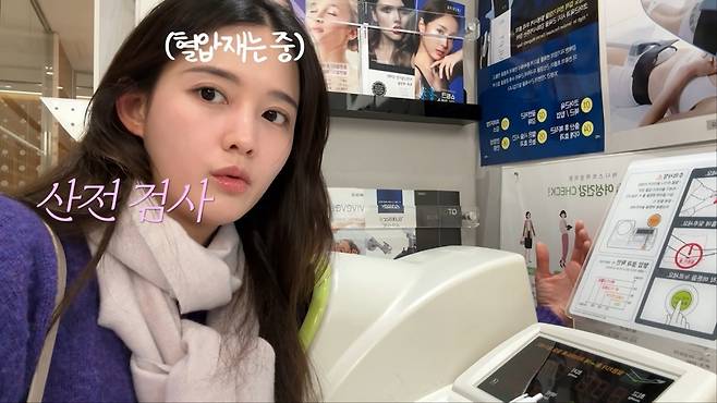 사진 -= 남보라 유튜브 채널 '남보라의 인생극장'