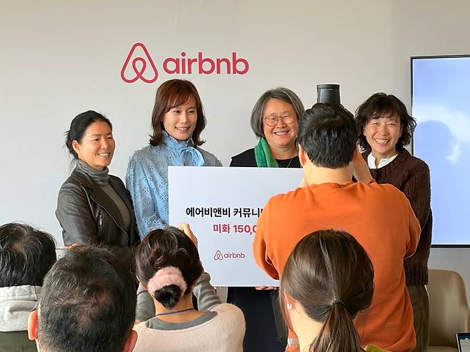 에어비앤비 '커뮤니티 펀드' 전달식  [촬영 김채린]