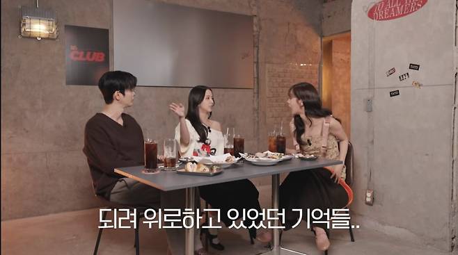 사진=혜리 유튜브