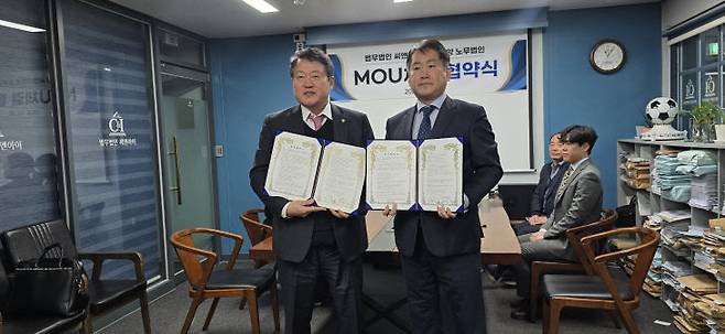 법무법인 C&I(대표변호사 문성식)와 대전 태평양노무법인(대표노무사 박범정)은  3월 6일 법무법인 씨앤아이 사무실에서 노동·형사·산업안전 분야의 전략적 협력을 위한 업무협약(MOU)을 체결했다. 사진 왼쪽부터 문성식 대표 변호사, 박범정 대표 노무사.