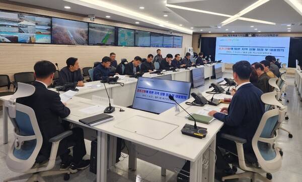 6일 열린 중동 상태 제주지역 상황 점검 및 대응회의