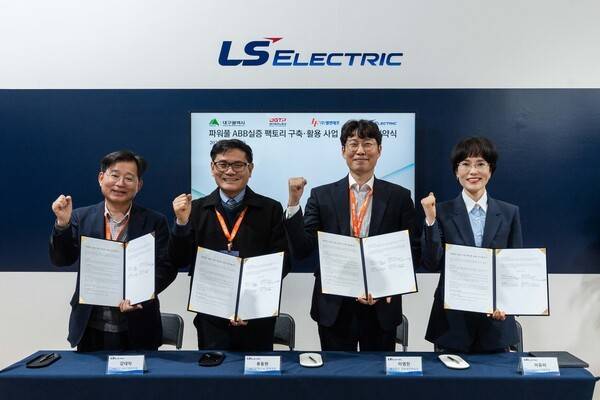 엘앤에프, 대구광역시, 대구테크노파크, LS일렉트릭 관계자들이 '파워풀 ABB 기술 확산 업무협약(MOU)' 체결 후 기념 촬영을 하고 있다. 대구 TP 강대익 AX산업본부장(왼쪽부터), 대구광역시 류동현 AI 정책과장, 엘앤에프 이영찬 정보보안부문장, LS일렉트릭 이유미 System 사업부장.[출처=엘앤에프]