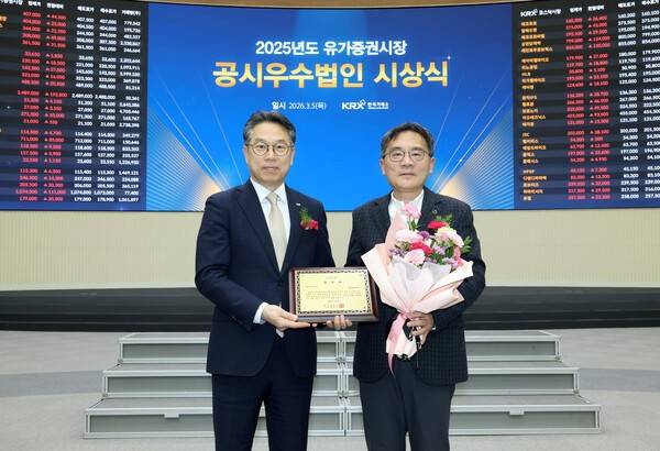 지상휘 대한항공 총무부담당 상무(오른쪽), 정규일 한국거래소 유가증권시장본부장(왼쪽)이 기념사진을 촬영하는 모습.[출처=대한항공]