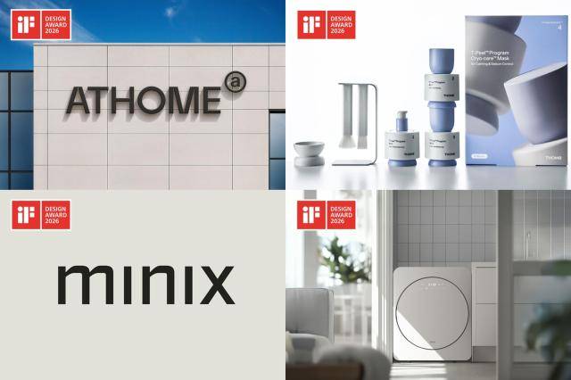 앳홈의 'iF 디자인어워드' 수상 브랜드 [사진=앳홈]