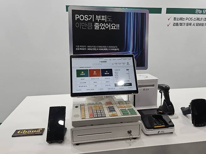 안드로이드 기반 클라우드 포스(POS) 시스템(사진=문현호)