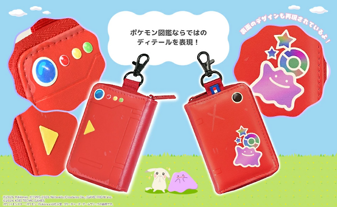 포코피아 콜라보 게임 칩 카드 케이스(출처=라쿠텐 온라인 몰 캡처)