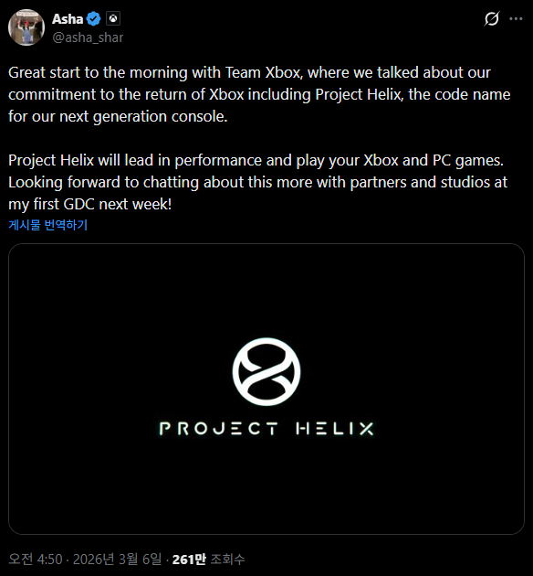 엑스박스와 PC 게임을 모두 즐길 수 있을 것이라 소개한 아샤 샤르마 CEO(출처=아샤 샤르마 SNS 캡처).