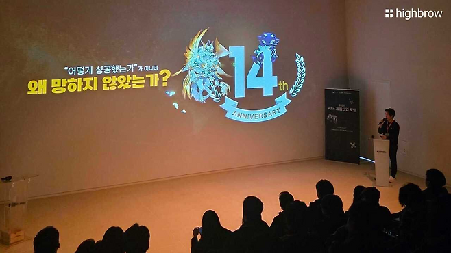 (제공=하이브로).