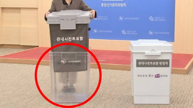 왼쪽이 새롭게 바뀌는 투명 받침대다. 오른쪽이 기존에 사용하던 것이다. (사진=JTBC 캡처)