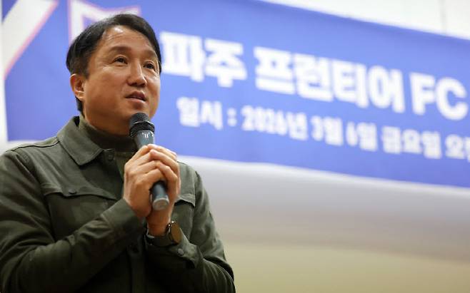 6일 경기도 파주시 축구 국가대표 트레이닝센터(NFC)에서 열린 파주 프런티어 FC 홈 개막전 기자 간담회에서 황보관 단장이 인사말하고 있다. 사진=뉴시스