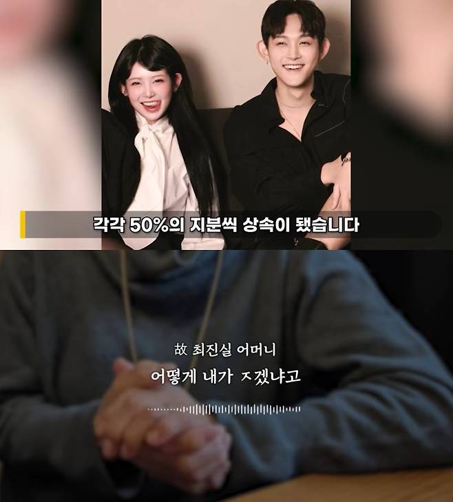 ('연예 뒤통령 이진호' 갈무리)