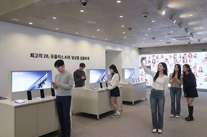 LG유플러스가 사전구매자를 대상으로 삼성전자 플래그십 스마트폰 갤럭시 S26 시리즈의 개통을 시작한다(LG유플러스 제공)/뉴스1