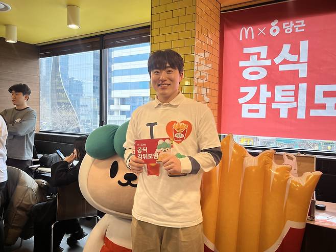 6일 맥도날드 신사점에서 열린 '감튀 모임'에 참가한 크리에이터 시골쥐 류채우 씨(27). ⓒ News1 배지윤기자