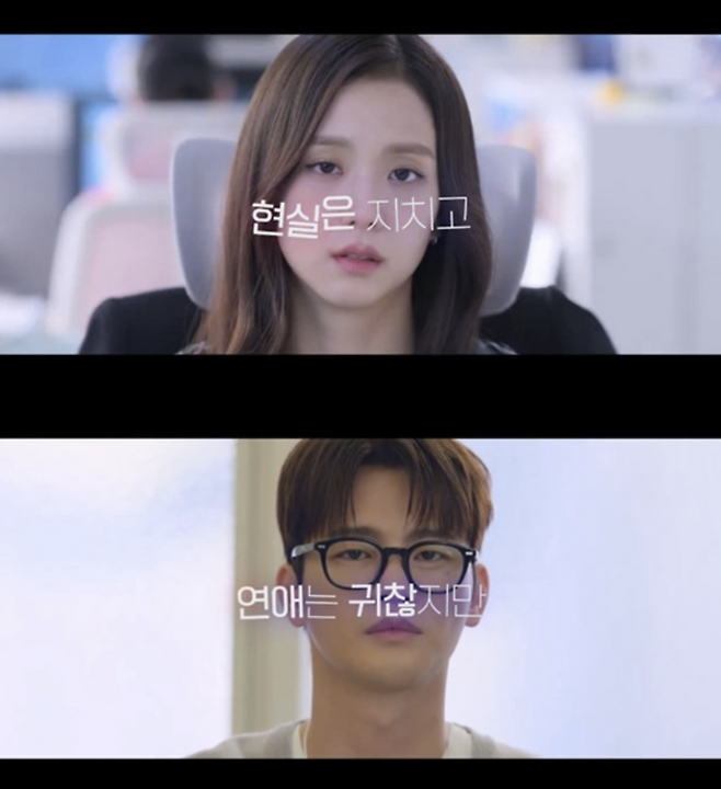 월간남친. 사진 | 넷플릭스