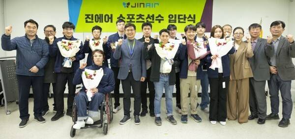 진에어 스포츠 선수 입단식. /사진=진에어