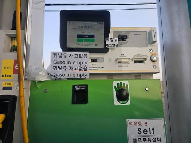 온라인 커뮤니티 캡처