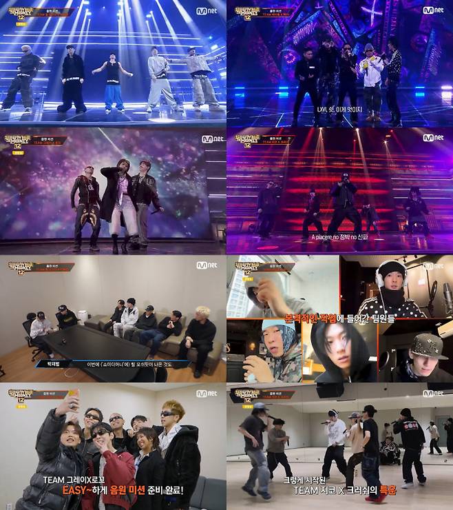 ‘쇼미더머니12’ 음원 미션 찢었다 (제공: Mnet, 티빙)