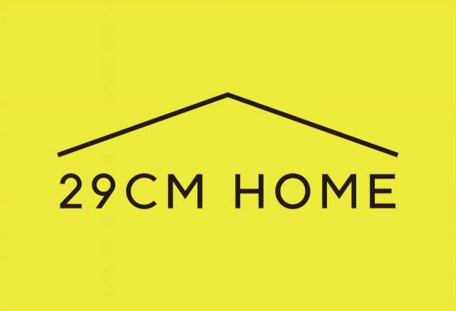 29CM홈 로고. 29CM 제공