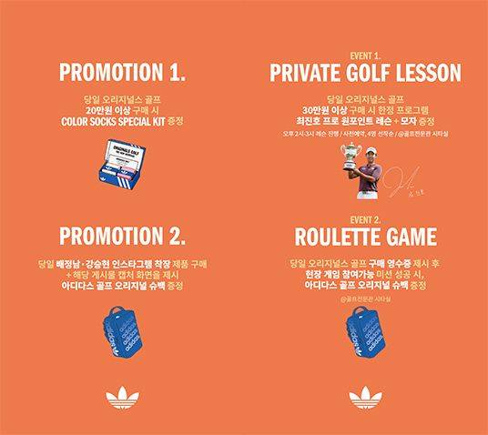 아디다스골프 제공