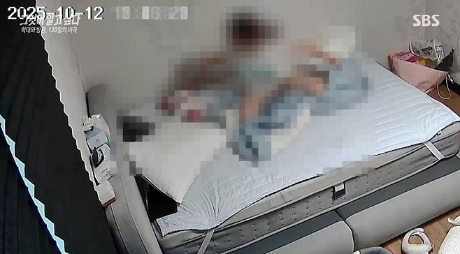 에스비에스(SBS) ‘그것이 알고싶다’ 갈무리