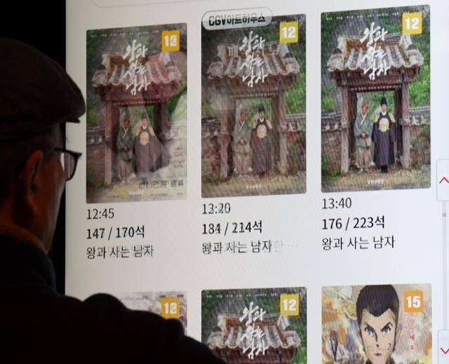 6일 서울의 한 영화관에서 관객이 이날 1,000만 관객을 돌파한 '왕과 사는 남자'를 예매하고 있다. 연합뉴스