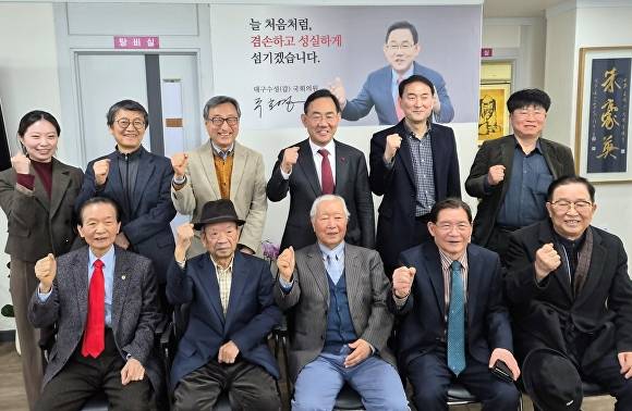 6일 주호영 국회의원 지역 사무실에서 열린 한국과학기술단체총연합회(과총) 대구지부 회원 간담회를 마친 뒤 주 의원과 참석자들이 기념촬영을 하고 있다 [사진=주호영 의원실]