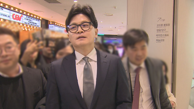 한동훈 전 국민의힘 대표.