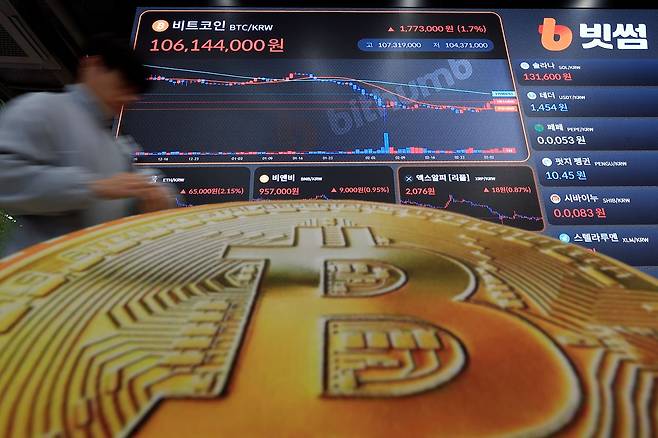5일 서울시 강남구 빗썸라운지 강남점 전광판에 가상자산 비트코인 시세가 나오고 있다. [뉴스1]