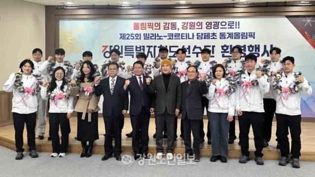 ▲ 김진태 강원도지사와 신경호 강원도교육감, 양희구 강원도체육회장, 김광수 강원도체육회 수석부회장이 6일 춘천 강원체육회관 대회의실에서 2026 밀라노-코르티나담페초 동계 올림픽 강원 선수단 환영 행사에서 꽃목걸이를 수여하고 있다. 한규빈 기자