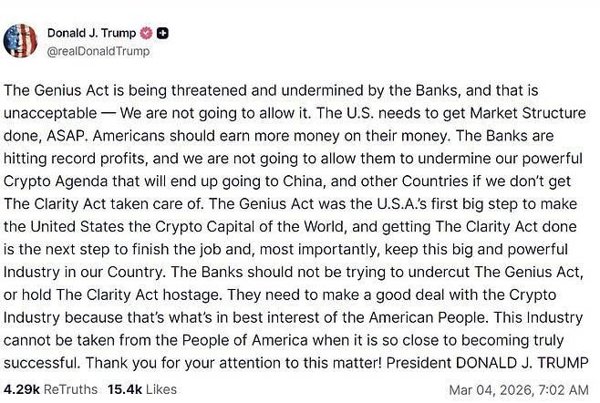 사진=도널드 트럼프 트루스 소셜