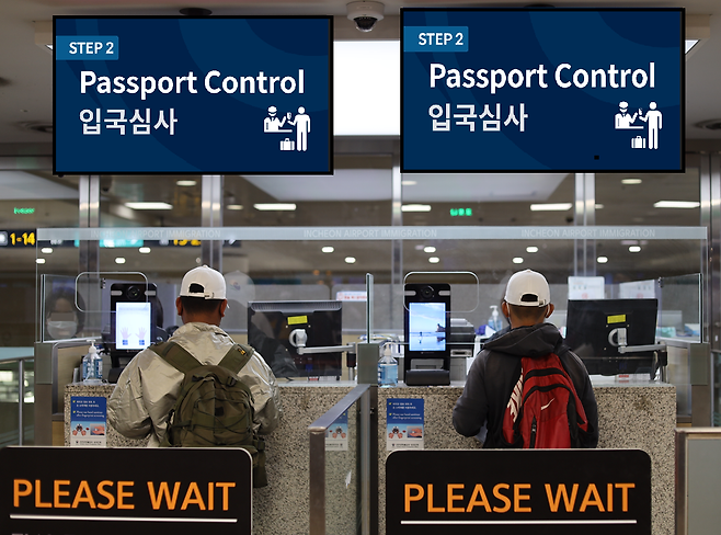 인천공항 입국심사장. 인천국제공항공사