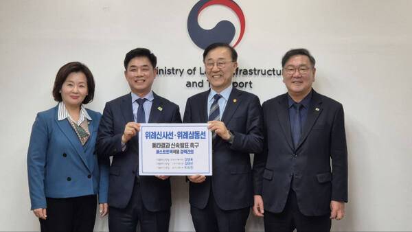 김병욱 더불어민주당 성남시장 예비후보(왼쪽에서 두번째), 김태년(오른쪽)·이수진 국회의원(왼쪽)은 국토교통부를 방문, 김윤덕 장관에게 위례신사선·위례삼동선 예타 결과 신속 발표 및 후속 절차 조기 착수 건의서를 전달한 뒤 기념촬영을 하고 있다. 김병욱 예비후보 측 제공