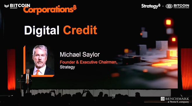 최근 미국 라스베이거스에서 열린 ‘스트래티지 월드 2026’ 콘퍼런스에서 기조연설을 하고 있는 마이클 세일러 스트래티지 의장. [출처=유튜브]