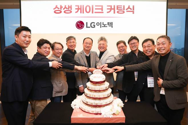 사진은 문혁수 LG이노텍 사장(왼쪽에서 다섯번째)과 주요 협력사 대표들이 상생 케잌 커팅식을 진행하고 있는 모습. /사진제공=LG이노텍