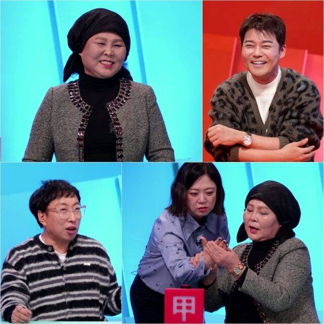 / KBS 2TV '사장님 귀는 당나귀 귀'