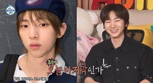 / MBC '나 혼자 산다'