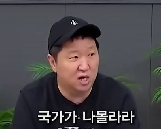 유튜브 캡처