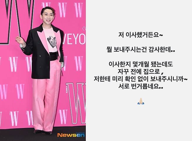 김호영 (뉴스엔 DB) / 김호영 사회관계망서비스 계정