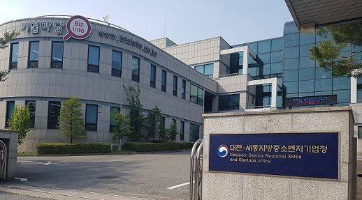 대전세종중기청 청사 전경. 2024. 01. 09  *재판매 및 DB 금지