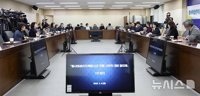 [서울=뉴시스] 김선웅 기자 = 원민경 성평등가족부 장관이 6일 서울 종로구 정부서울청사에서 열린 형사미성년자(촉법소년) 연령 사회적 대화협의체 1차 회의에서 모두발언을 하고 있다. 2026.03.06. mangusta@newsis.com