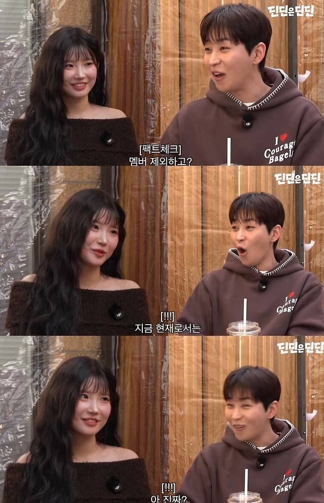 [서울=뉴시스]프로미스나인의 송하영(사진=유튜브 캡처) 2026.03.06. photo@newsis.com *재판매 및 DB 금지