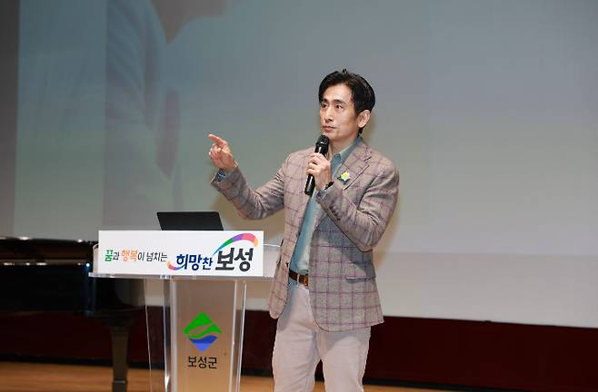 차인표 작가 보성자치포럼 특강 군민과 소통 