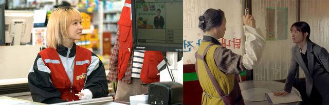 마트 아르바이트를 하던 주인공 ‘미지’는 쌍둥이 언니 ‘미래’가 되어 서울에서 우여곡절을 겪는다. 드라마 ‘미지의 서울’ 스틸컷.