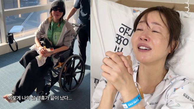 유튜브 채널 ‘엄지원’ 화면 캡처.