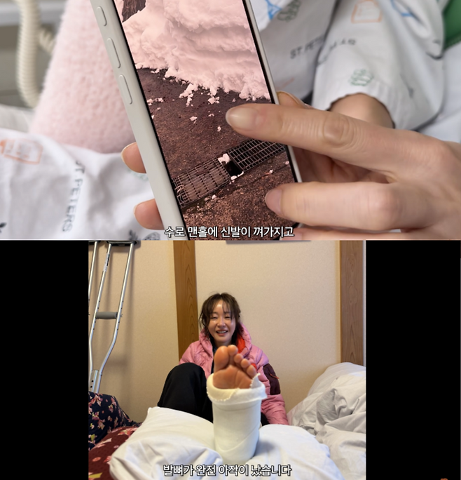 유튜브 채널 ‘엄지원’ 화면 캡처.