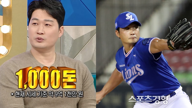 MBC 예능 프로그램 ‘라디오스타’ 화면. 삼성 라이온즈 현역 시절 오승환. 경향신문db.