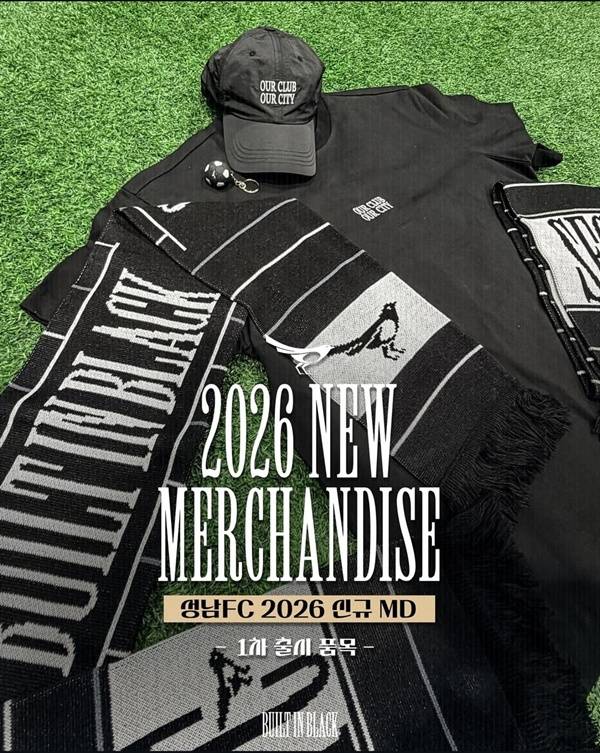사진=성남FC 제공