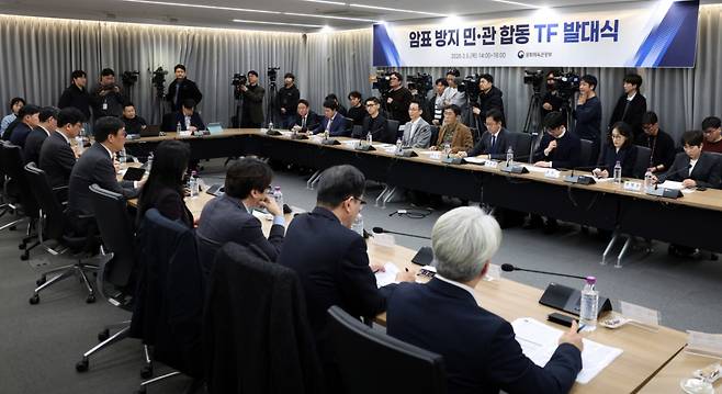 최휘영 문화체육관광부 장관(오른쪽에서 다섯 번째)이 5일 서울 종로구 국립현대미술관 서울관에서 열린 ‘공연·스포츠 암표 방지 민관협의체 발대식’에서 인사말을 하고 있다. /사진=문화체육관광부