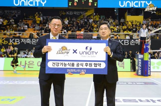 /사진=KB손해보험 배구단 제공