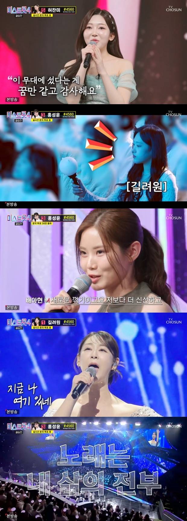 티브이데일리 포토